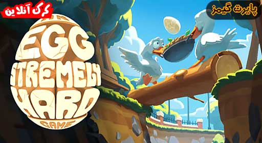 بازی An Eggstremely Hard Game پایرت گیمز