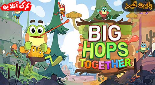 بازی Big Hops Together پایرت گیمز