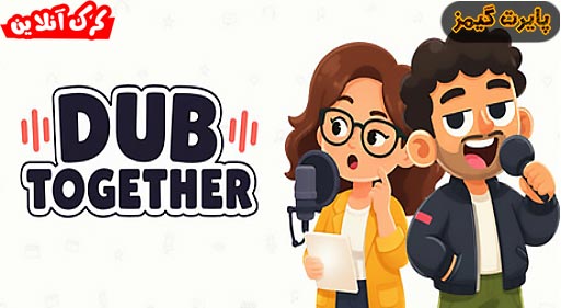 بازی Dub Together پایرت گیمز