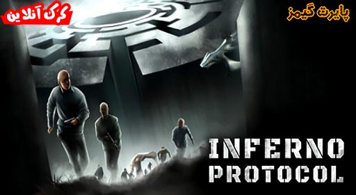 بازی Inferno Protocol پایرت گیمز