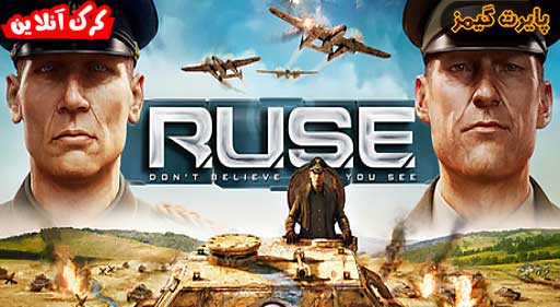بازی R.U.S.E پایرت گیمز