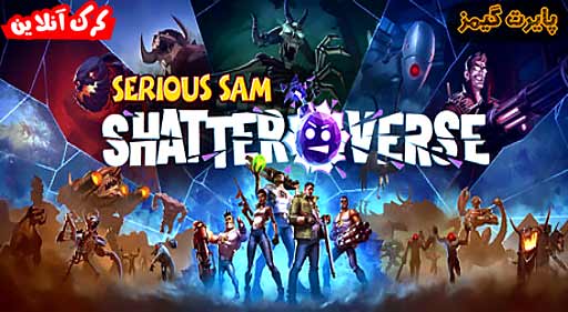 بازی Serious Sam Shatterverse پایرت گیمز