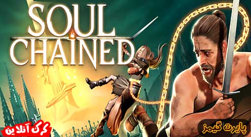 بازی Soul Chained پایرت گیمز