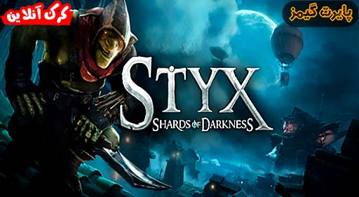 بازی Styx Shards of Darkness پایرت گیمز