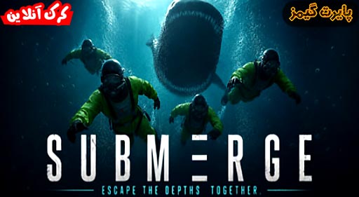بازی Submerge پایرت گیمز