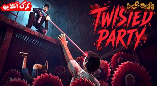 بازی Twisted Party پایرت گیمز