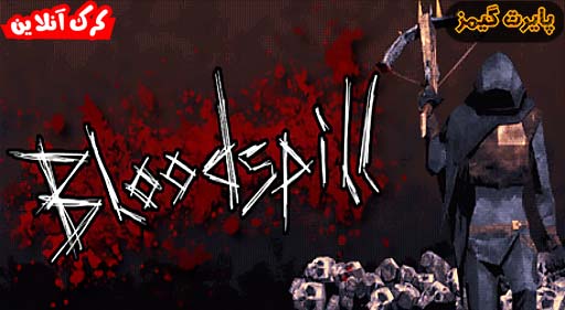 بازی Bloodspill پایرت گیمز