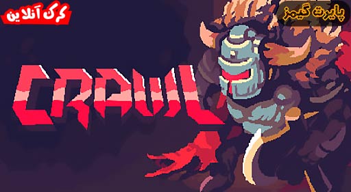 بازی Crawl پایرت گیمز